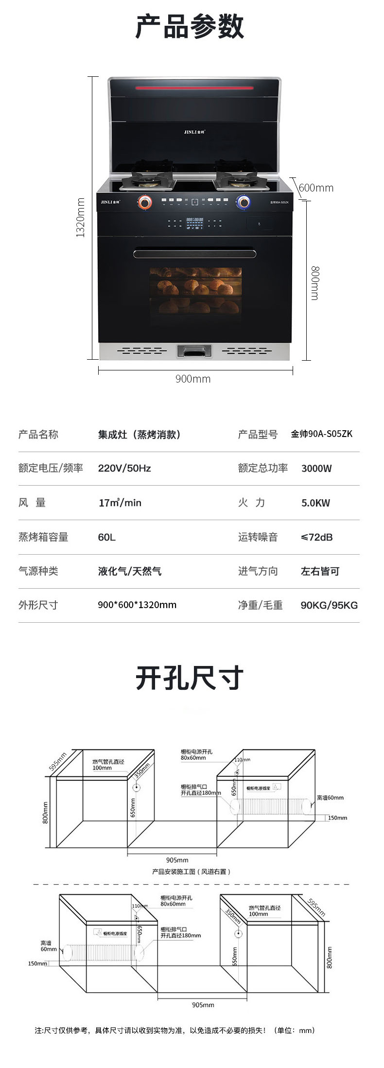 金帥90A-S05ZK_16 金帥90A-S05ZK_16