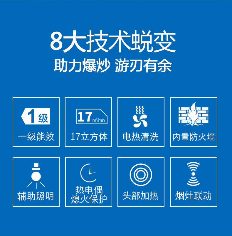 蒸烤分體_02 蒸烤分體_02