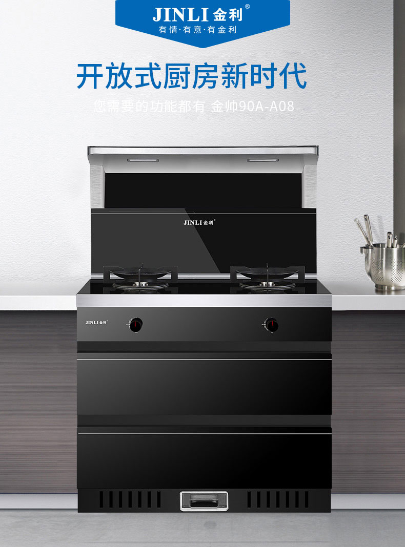 金太90A-A08_01 金太90A-A08_01