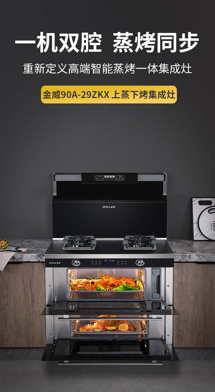 金威90A-29ZKX_01 金威90A-29ZKX_01