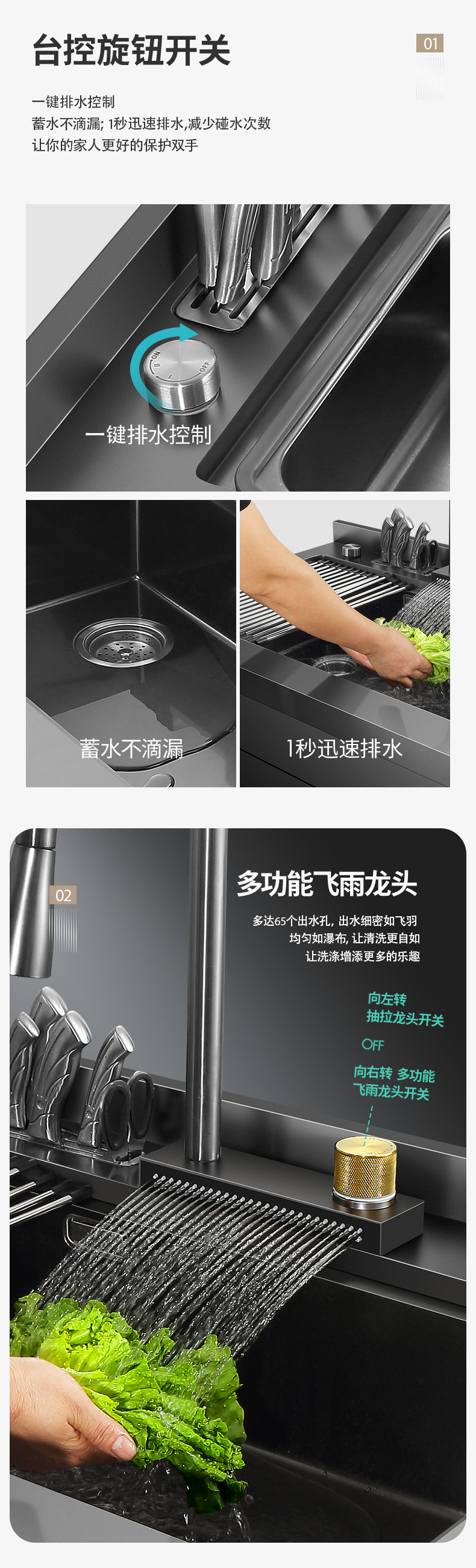 海爾洗碗機(jī)詳情2_02 海爾洗碗機(jī)詳情2_02