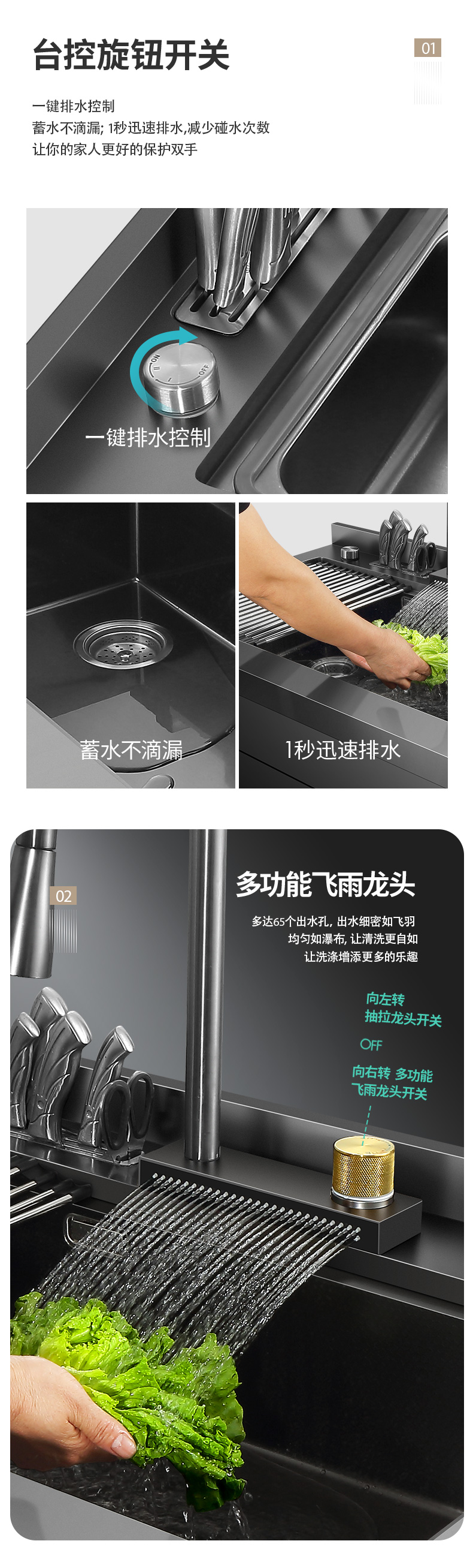 松下洗碗機(jī)詳情2_02