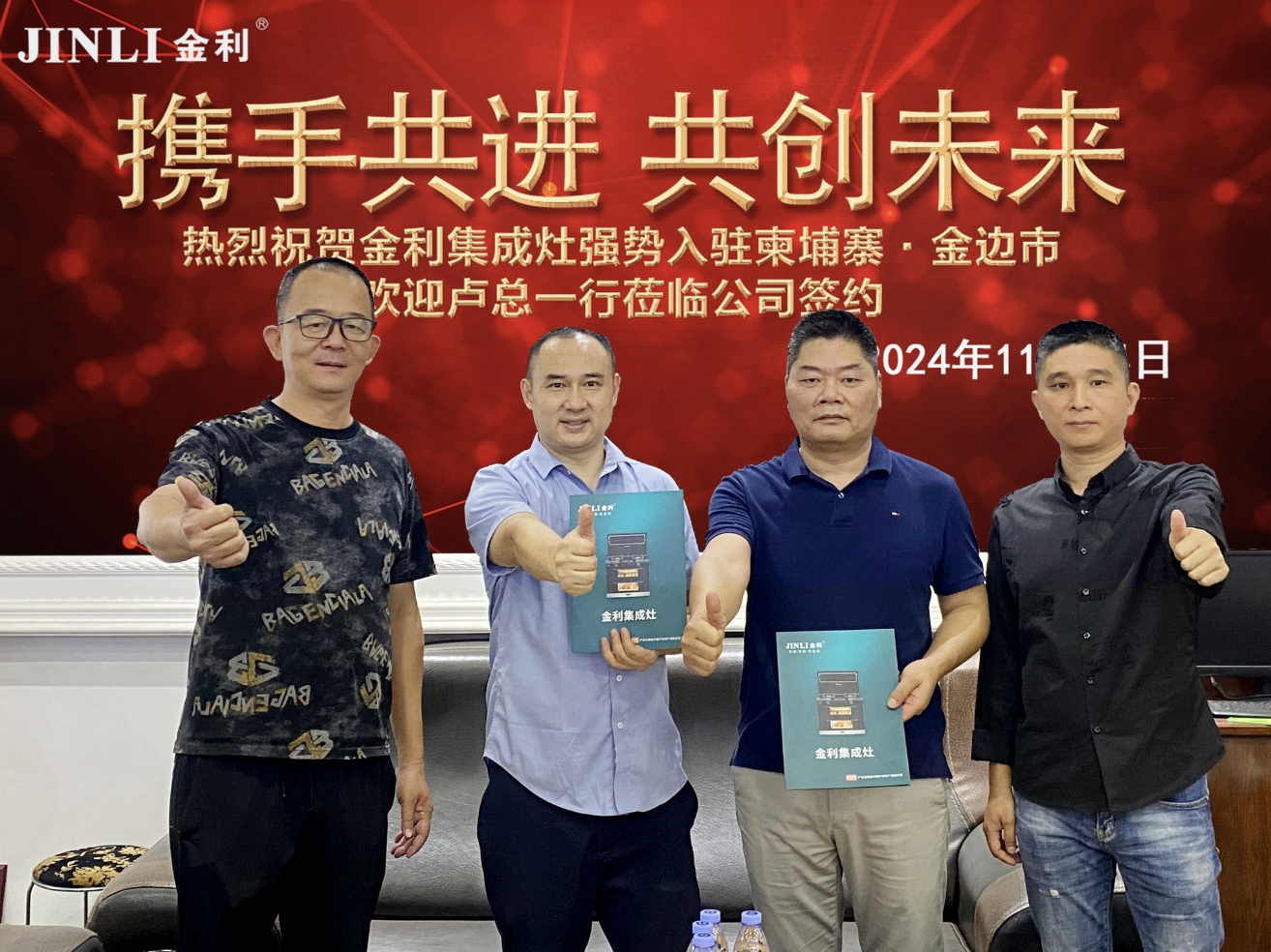 微信截圖_20241115090524 微信截圖_20241115090524