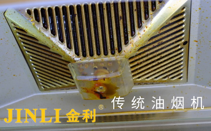 你的廚房離完美只差一臺集成灶！