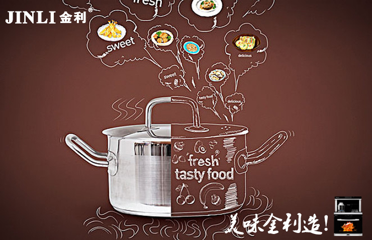 金利集成灶為消費(fèi)者創(chuàng)造更健康的家居環(huán)境