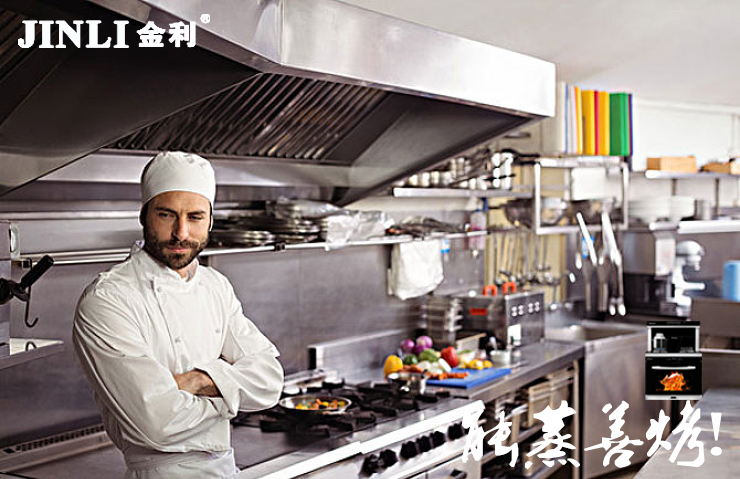 金利集成灶獨(dú)具匠心，為您完美呈現(xiàn)奢華之美