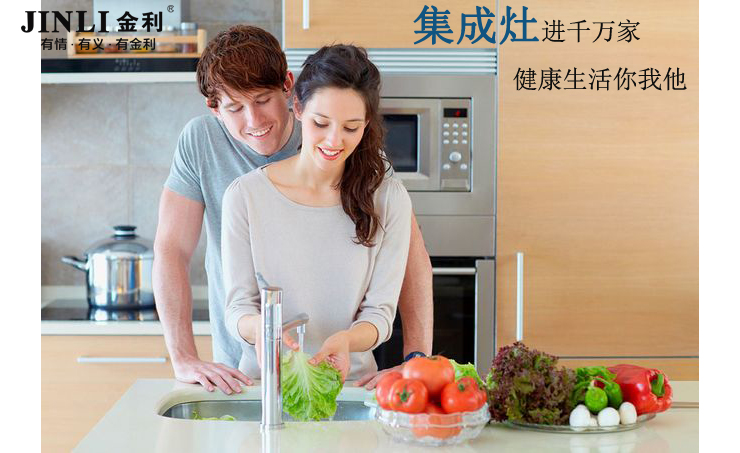 90后時(shí)代，集成灶市場(chǎng)需更加注重創(chuàng)新