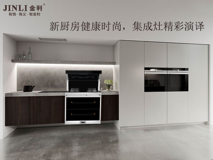 集成灶就是憑實(shí)力火爆的