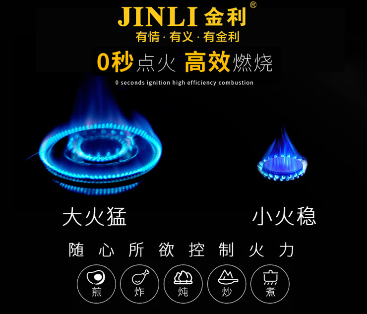 與傳統(tǒng)煙機(jī)灶具對比，集成灶的特點(diǎn)有哪些？