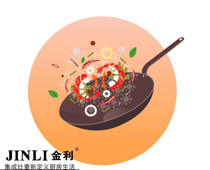 作為廚房電器新星-集成灶 ，我就是這么“蒸”實(shí)！
