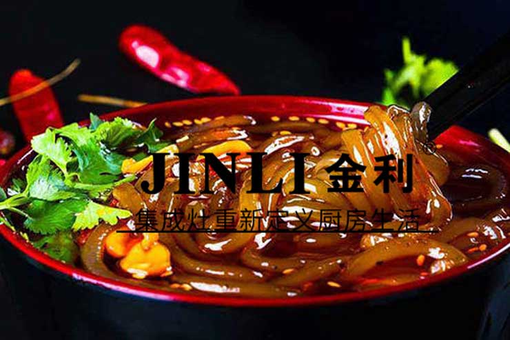 金利集成灶，讓加盟商如何贏在起跑線上