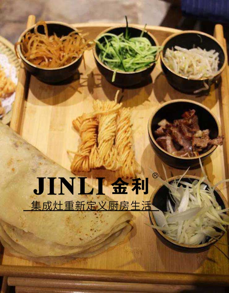 集成灶十大品牌金利,預(yù)防肺癌從綠色廚房開(kāi)始