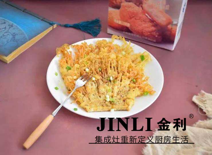 金利集成灶讓廚房華麗變身，滿足你的所有想象！
