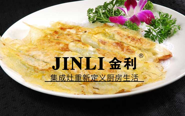 集成灶十大品牌金利,開(kāi)放式廚房必須要有它的位置