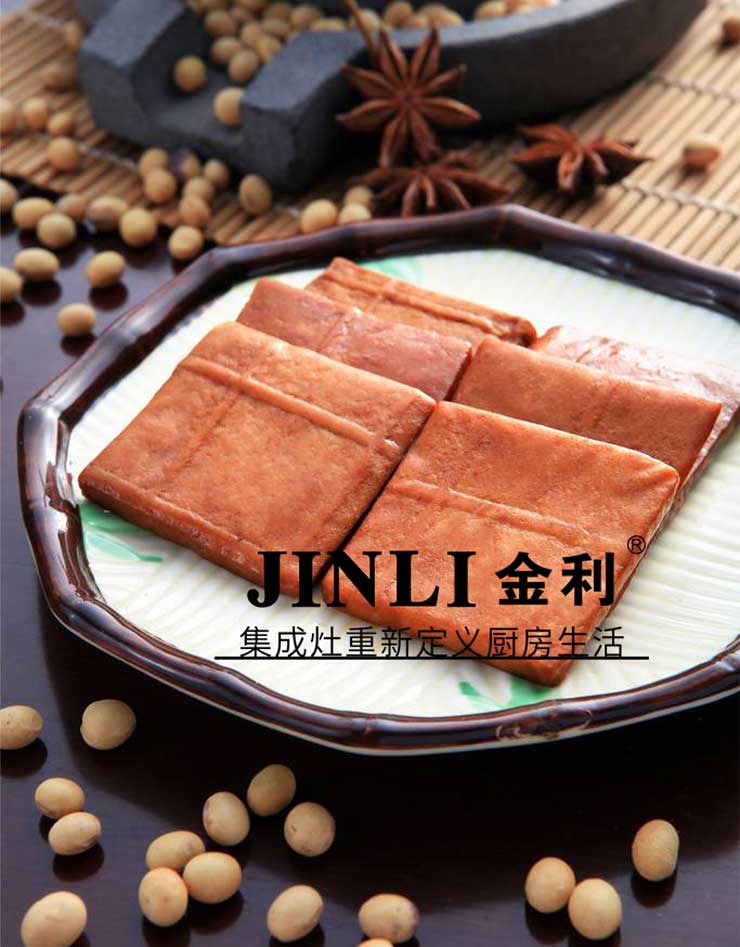 保護家人的身體健康,先從金利集成灶開始