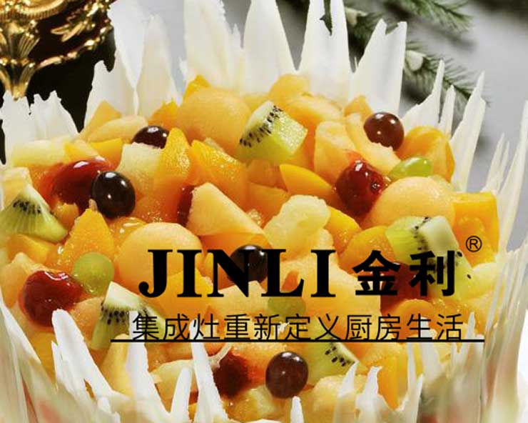 集成灶經(jīng)銷商的職責就在這,雙贏才是目的