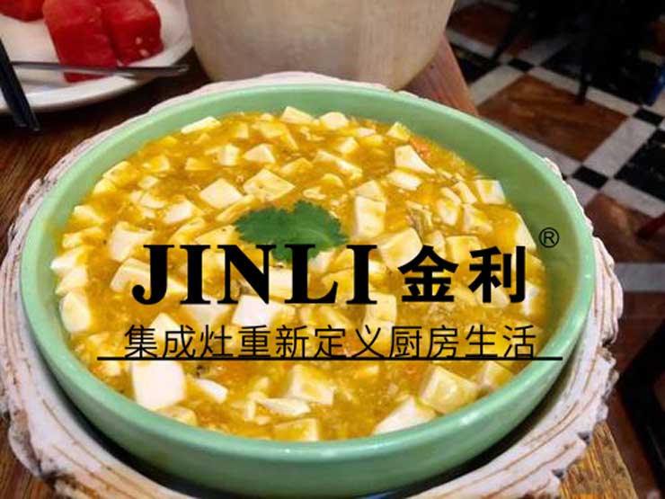 你的開(kāi)放式廚房現(xiàn)在只缺一臺(tái)金利集成灶了