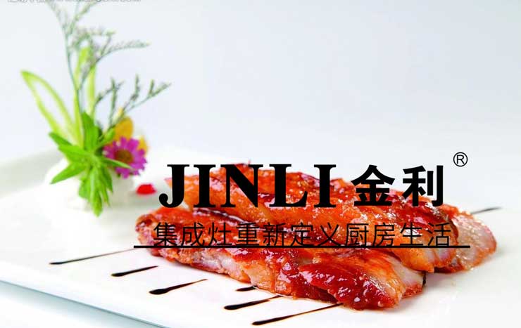 "在風(fēng)口上,豬也能飛起來(lái)!"集成灶行業(yè)正值風(fēng)口期