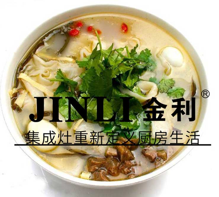 集成灶10大品牌金利,消費(fèi)者裝修開(kāi)放式廚房喜歡選擇集成灶