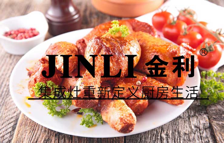 集成灶十大品牌金利，讓小空間也能有大作為