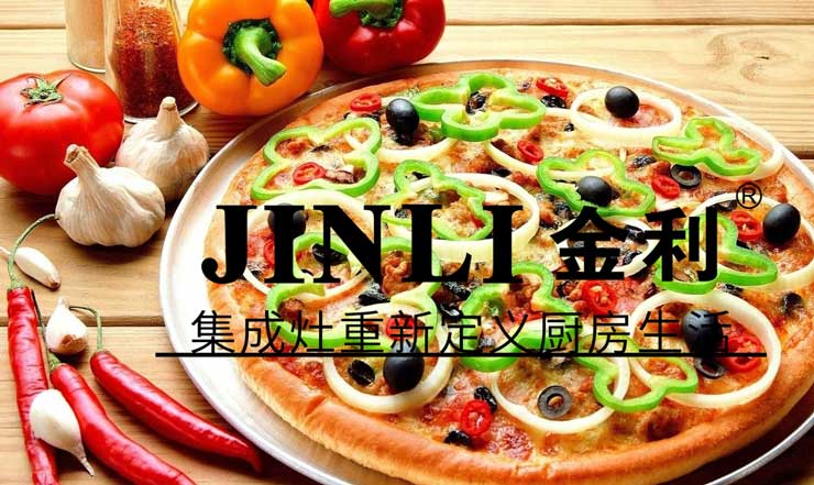 給你關愛的除了你的家人，還有金利集成灶。