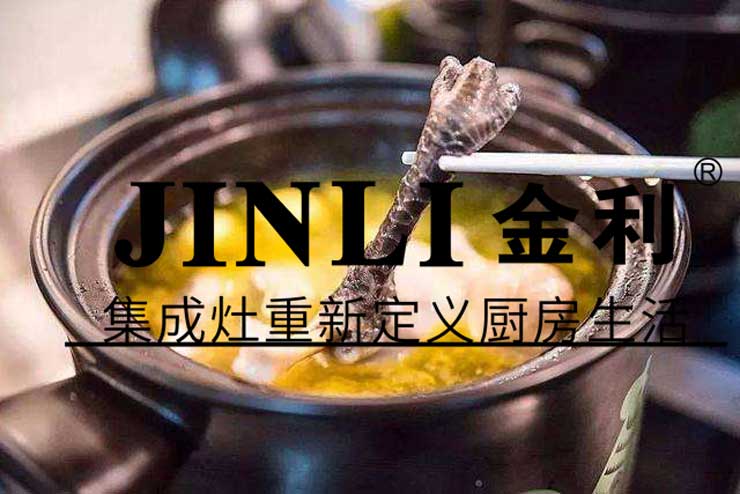 用事實告訴你,為何廚電中集成灶十分安全