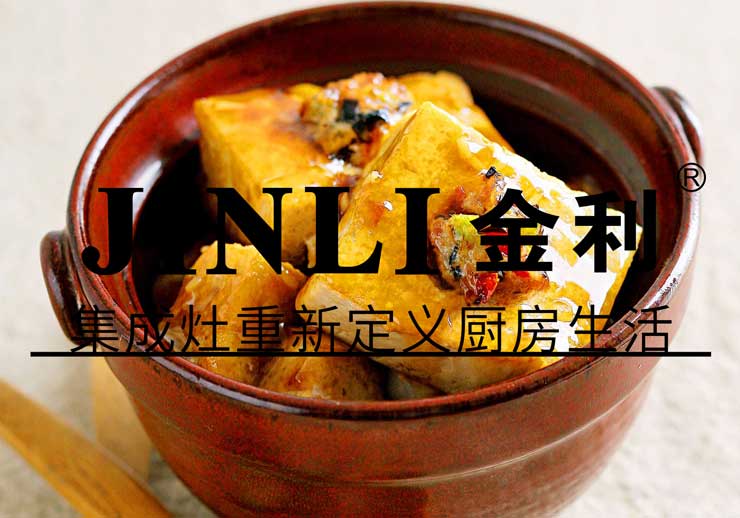 集成灶有這些特性，讓消費者怎么能不愛它呢