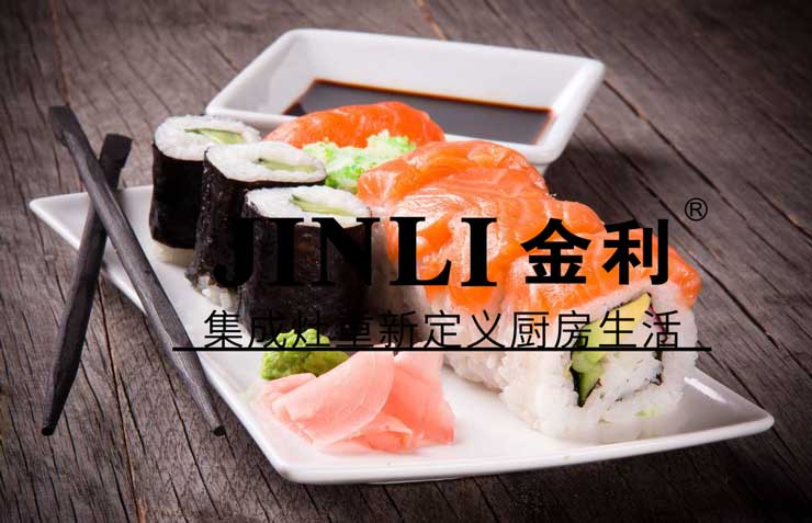金利集成灶帶你見識什么是時尚的廚房