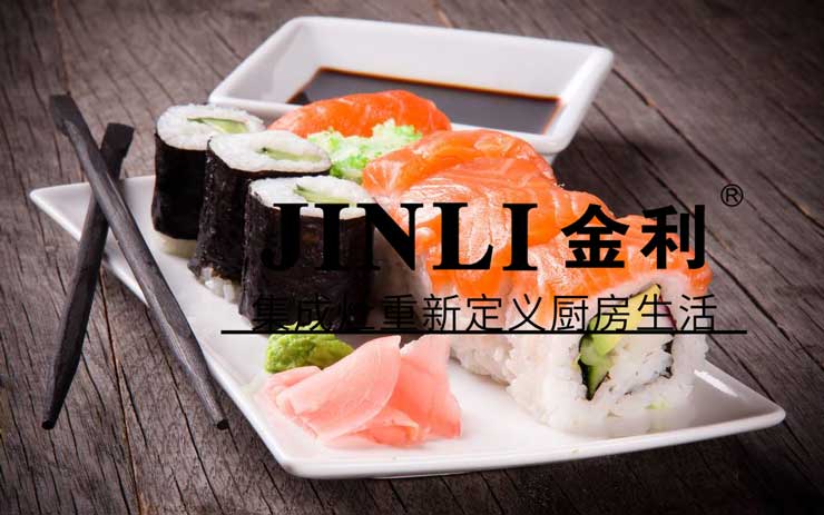 金利集成灶一時(shí)用一時(shí)爽,一直用一直爽