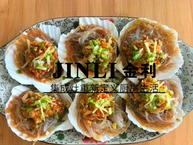 金利集成灶，給你一個(gè)愛上烹飪的理由