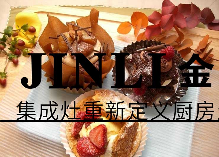 夏天烹飪防煙奇招再多都不如一臺(tái)百威集成灶。