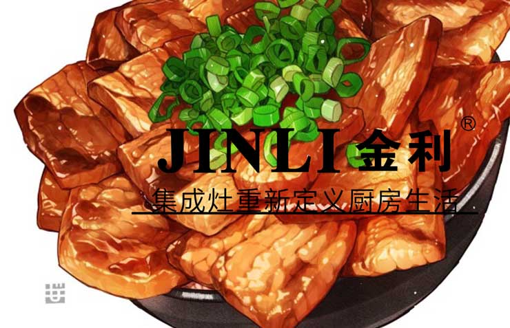 有限的空間發(fā)揮無(wú)限的可能,當(dāng)屬金利集成灶