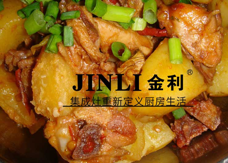 "金九銀十"即將到來(lái),集成灶經(jīng)銷商的你們還在用老一套么?
