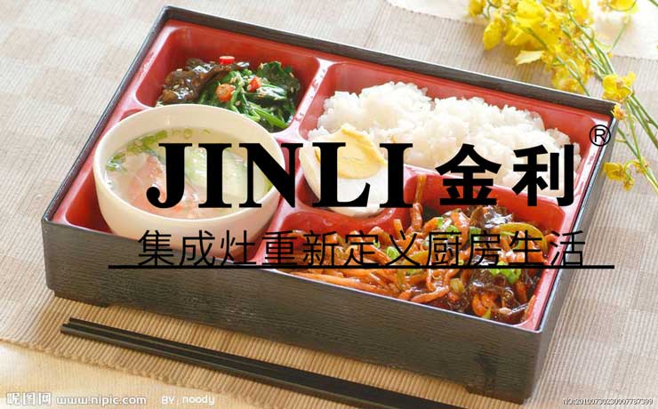 互聯(lián)網(wǎng)＋時代，集成灶企業(yè)不進(jìn)則退