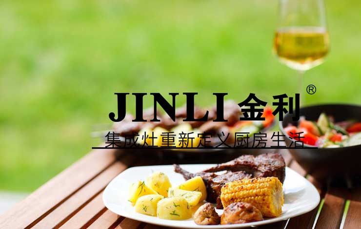 集成灶行業(yè)拼的就是核心競爭力