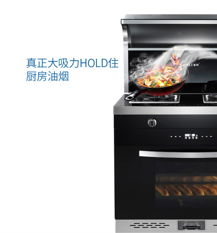 集成灶十大品牌金利：生活過得有質(zhì)感，必先挑選好的廚房灶具