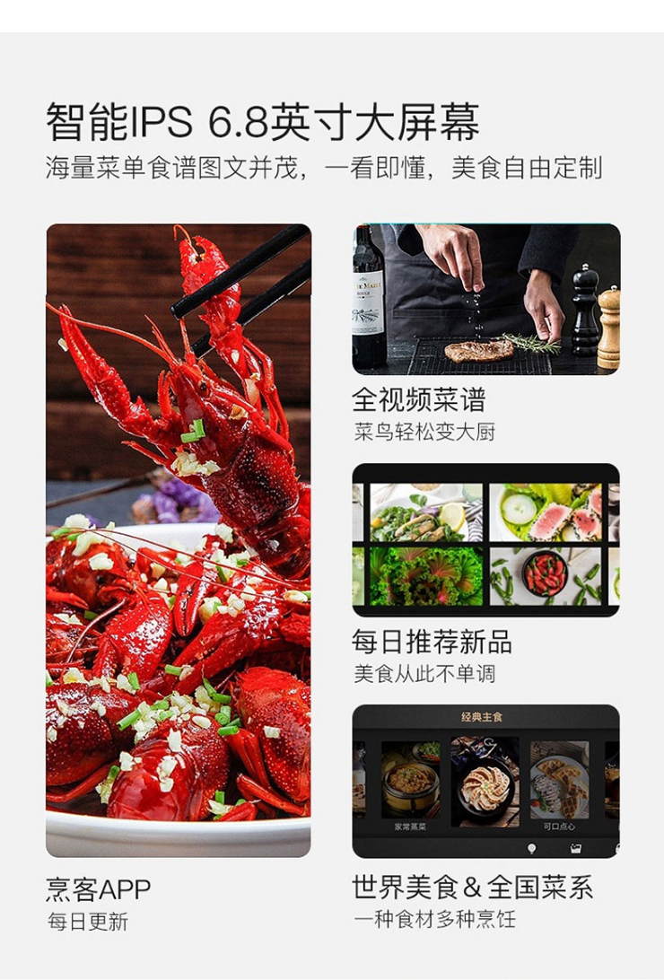 金利蒸烤消一體集成灶，讓下廚變得更加簡(jiǎn)單！