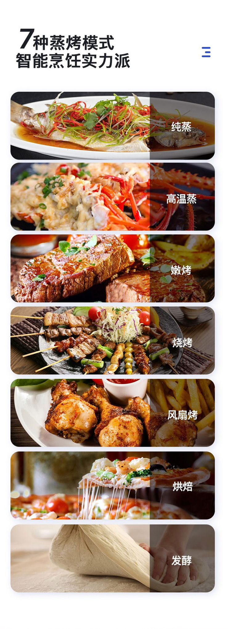 金利蒸烤消一體集成灶，讓下廚變得更加簡(jiǎn)單！