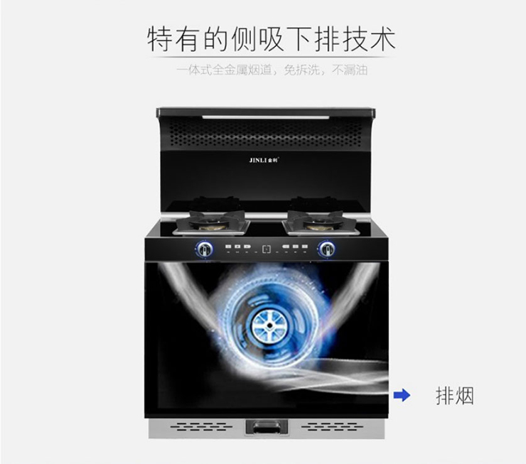 用行動說話，送母親一臺省心的金利集成灶，給她最真實(shí)的守護(hù)