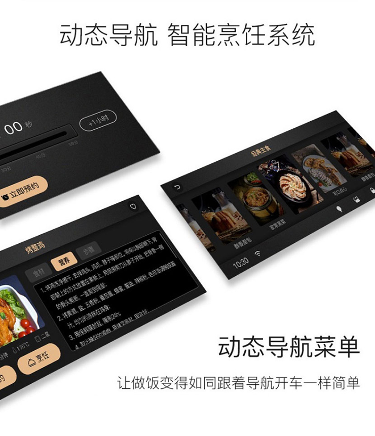 金利集成灶讓你更專注于烹飪，全身心享受下廚樂趣