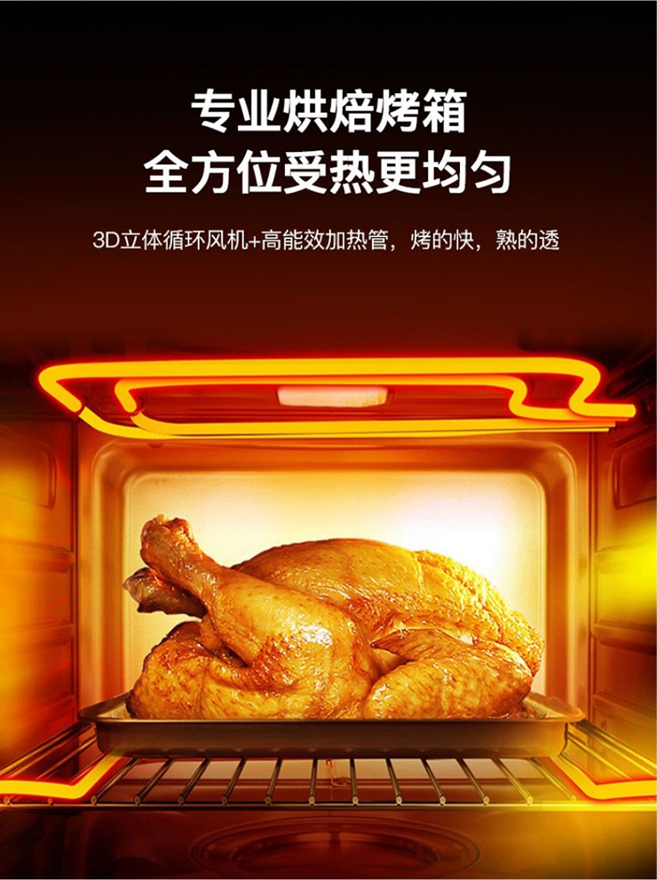 金利蒸烤消集成灶保護食物鮮嫩色澤，八種功能真正實現(xiàn)1+1>2