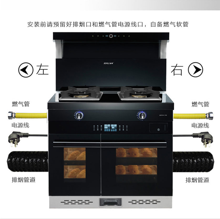 安裝金利集成灶的小竅門(mén)
