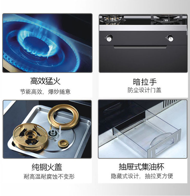 金利集成灶的貼心設(shè)計(jì)有哪些？
