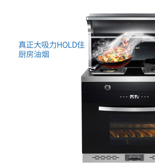 金利集成灶具有哪些優(yōu)勢呢？