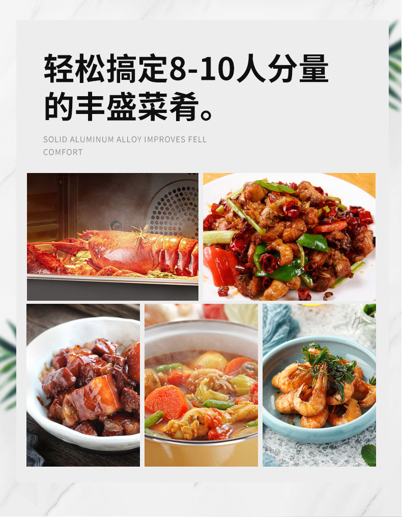 金利集成灶具有哪些優(yōu)勢呢？