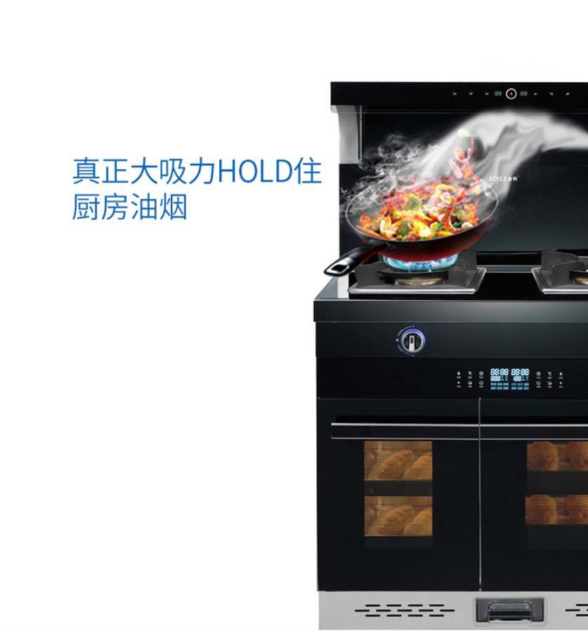 金利|廚房油煙的危害有多大？