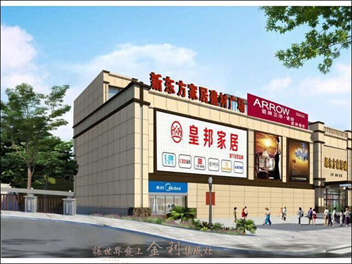 金利集成灶入駐湖南省郴州市桂陽縣新東方家居廣場