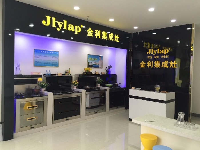 加盟集成灶連鎖店需要多少錢
