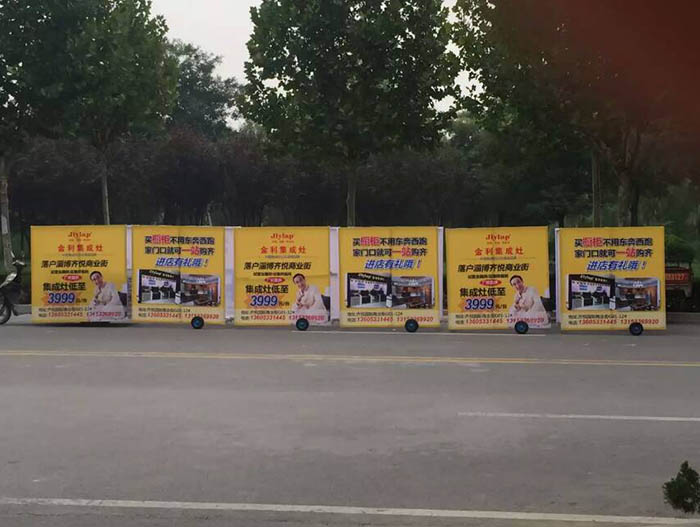 金利集成灶產(chǎn)品銷(xiāo)售品牌旗艦店試營(yíng)業(yè)宣傳