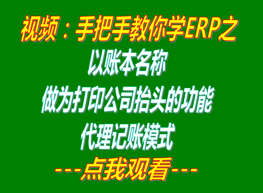 免費erp系統(tǒng)下載,免費erp軟件下載,免費erp管理軟件,免費erp管理系統(tǒng)